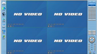 中維數(shù)字監(jiān)控系統(tǒng)安裝后畫面不顯示問(wèn)題分析與解決方案