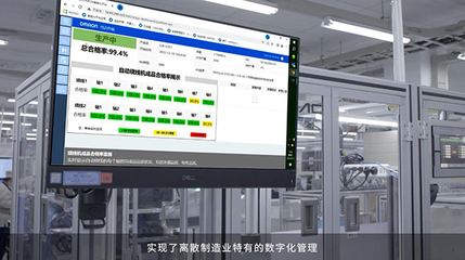 2023工博會(huì)丨'碳'循新工業(yè)，'數(shù)'聚新經(jīng)濟(jì)，歐姆龍展臺(tái)數(shù)字監(jiān)控系統(tǒng)開(kāi)發(fā)亮點(diǎn)搶先看