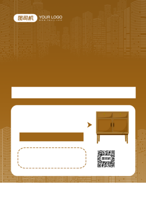 棕調家居 如何利用木板棕色背景素材，提升家居用品銷售的藝術與策略